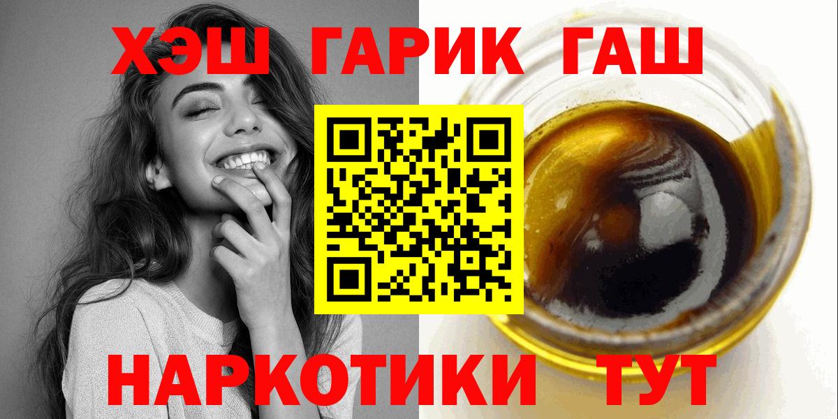 Коломна  ГАШ hashish  ГАШИШ убойный  Вход с VPN 