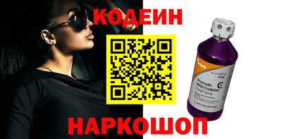 марки nbome Кинель