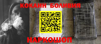 марки nbome Кинель