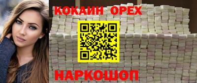 мяу мяу мука Кимры