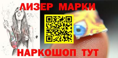 марки nbome Кинель