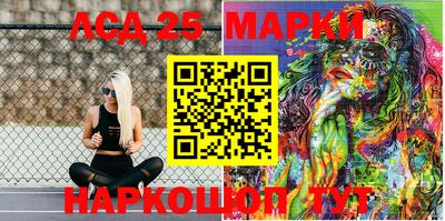 марки nbome Кинель