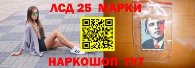 марки nbome Кинель