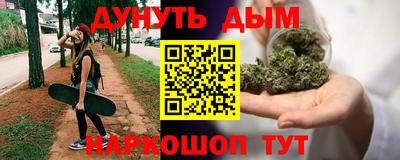 марки nbome Кинель