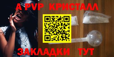 марки nbome Кинель