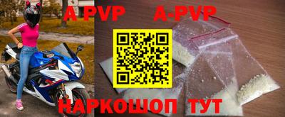 марки nbome Кинель