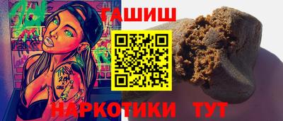 марки nbome Кинель