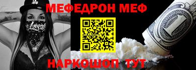 мяу мяу мука Кимры