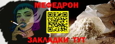 мяу мяу мука Кимры
