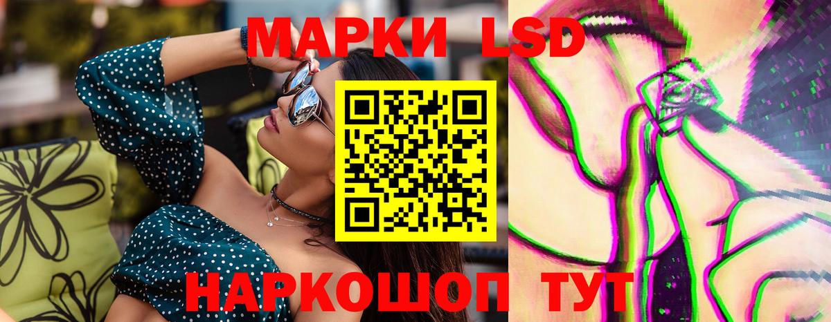 ЛСД экстази ecstasy  Вход с VPN  Коломна 