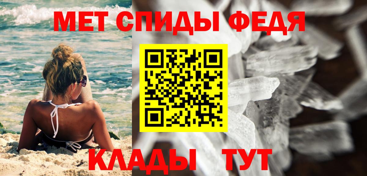Первитин кристалл Коломна