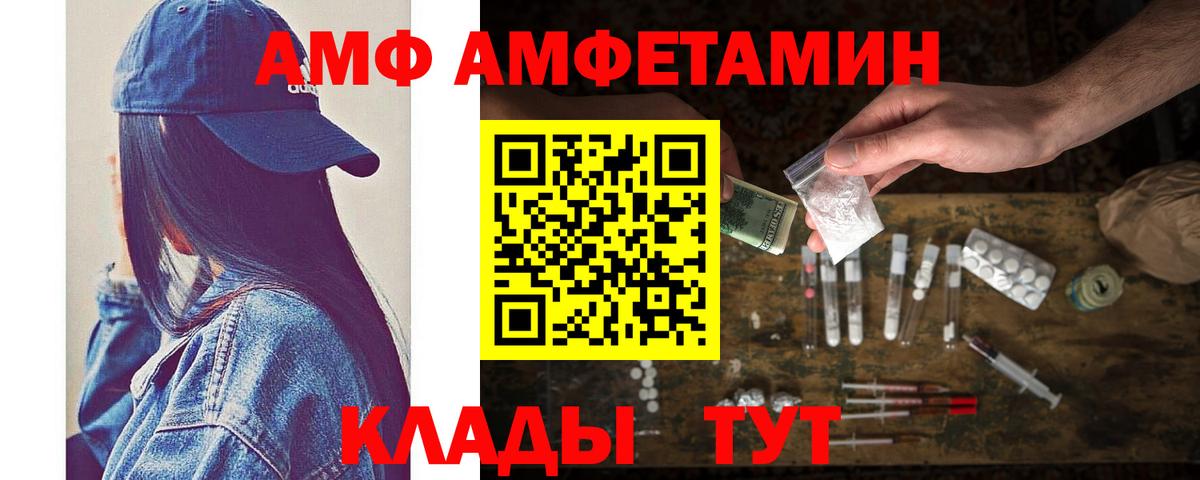 Метамфетамин Methamphetamine  Вход с VPN  Метамфетамин Methamphetamine  Коломна 