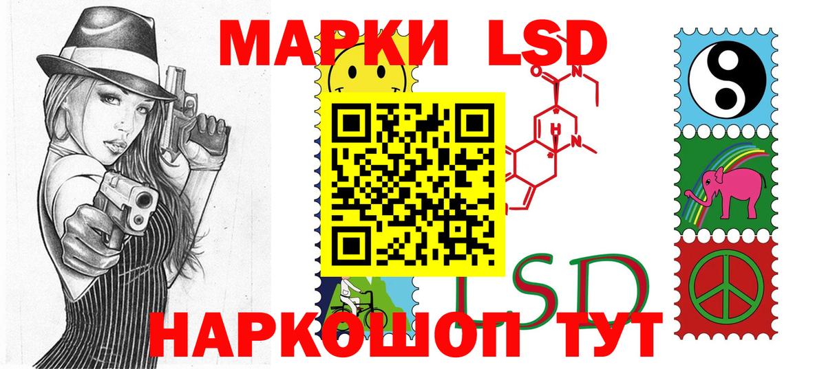купить наркоту  Марки 25I-NBOMe 1,5мг  Вход с VPN  Коломна 