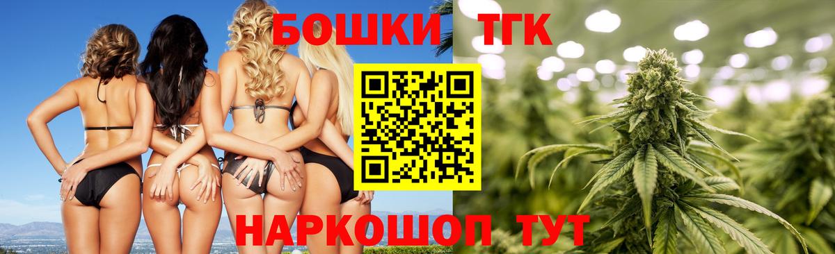 Каннабис марихуана Коломна
